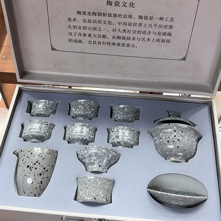 孤品茶具套装等。