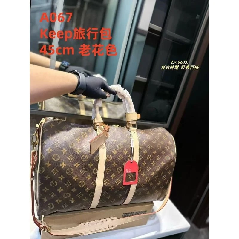 A067 Keep旅行包【老花色】45cm【国货到货带原标】礼盒现发
