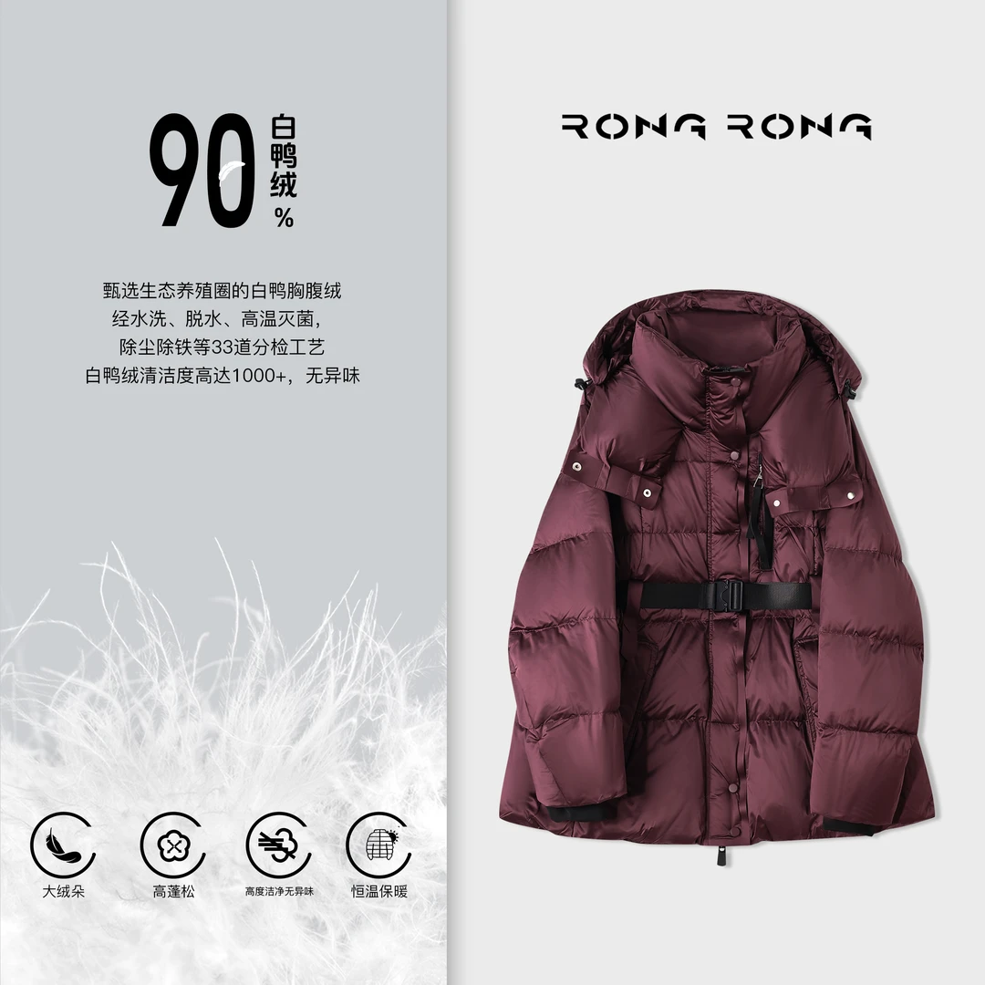 溶溶【泡芙小暖舱】RONGRONG90白鸭绒防水防静电防绒羽绒服2513H914