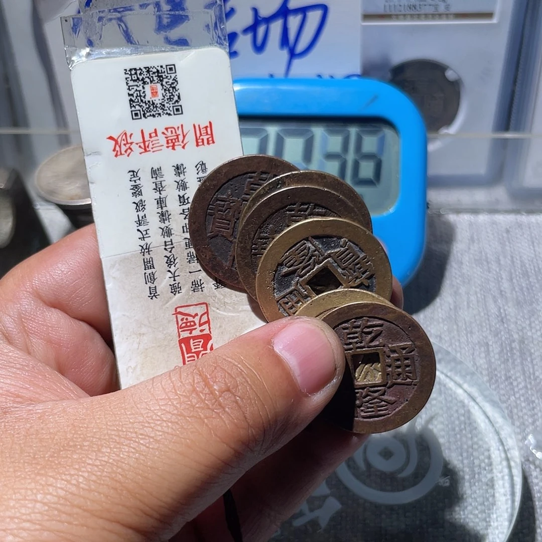 铜奋**人华夏收藏大字大满文六个