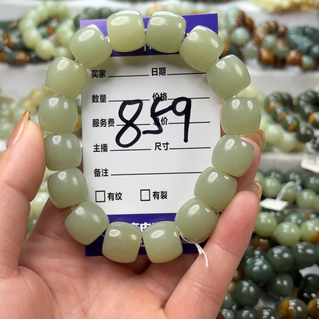 寒***骨和田玉未镶嵌手链