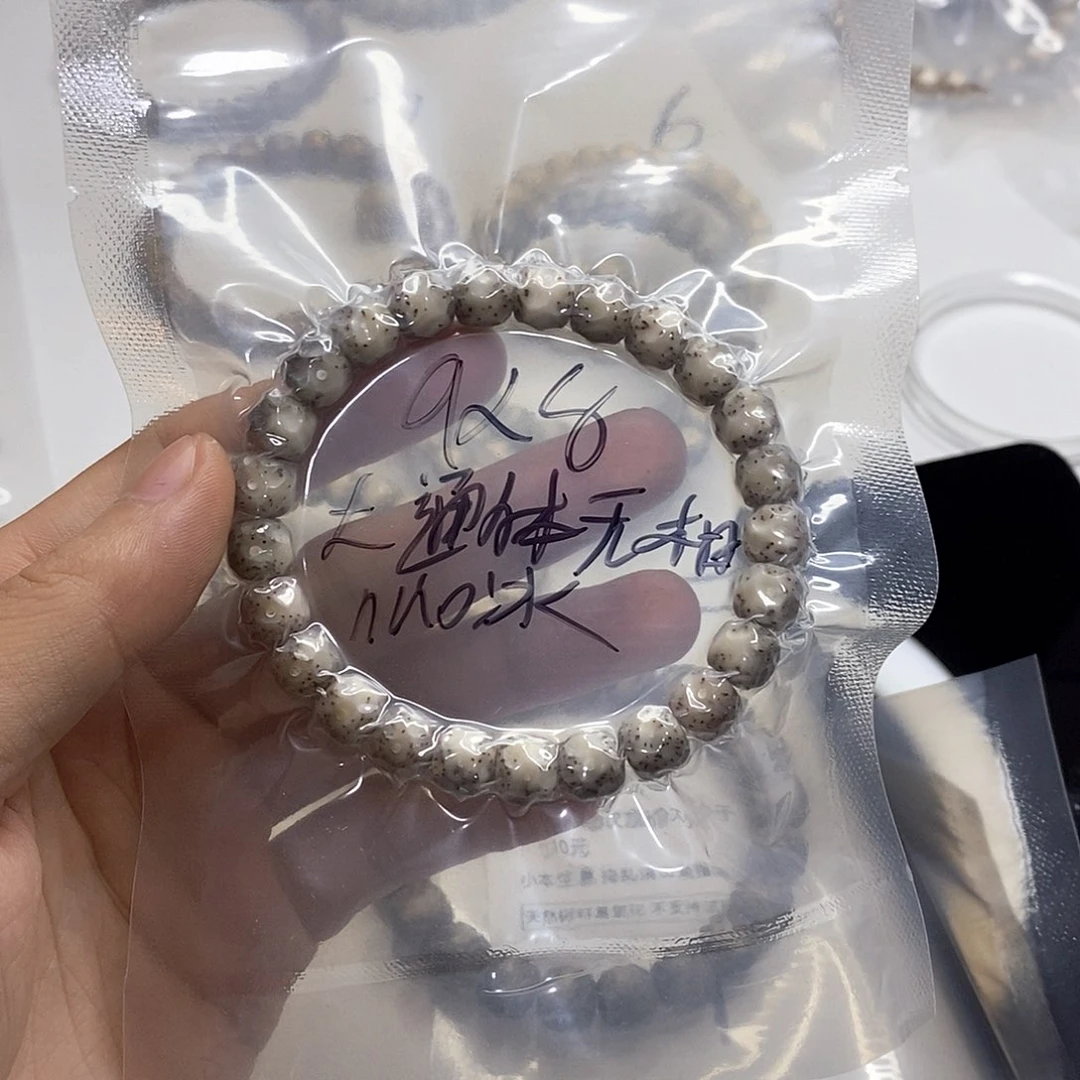 星月菩提手串星月菩提海南毛感料