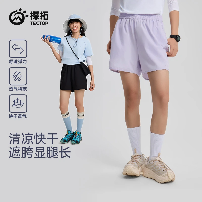 TECTOP/探拓户外运动春夏短裤女士三分裤速干透气耐磨户外休闲裤