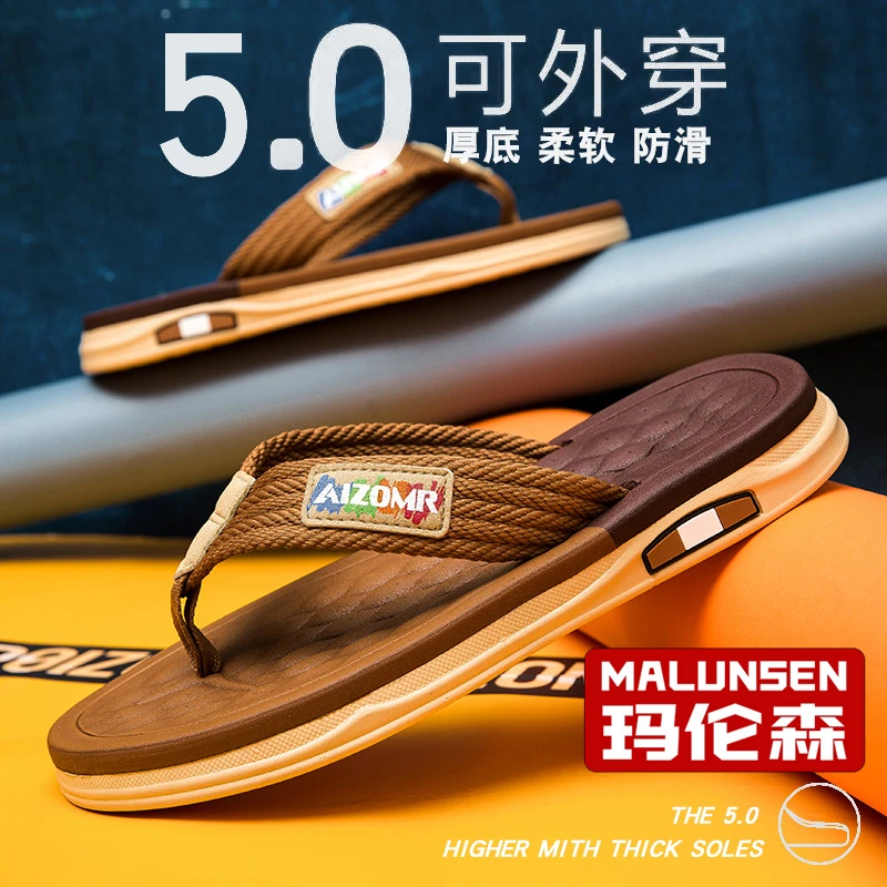 男士人字拖夏季新款潮流户外拖鞋耐磨防滑外穿夹脚软底沙滩凉拖鞋