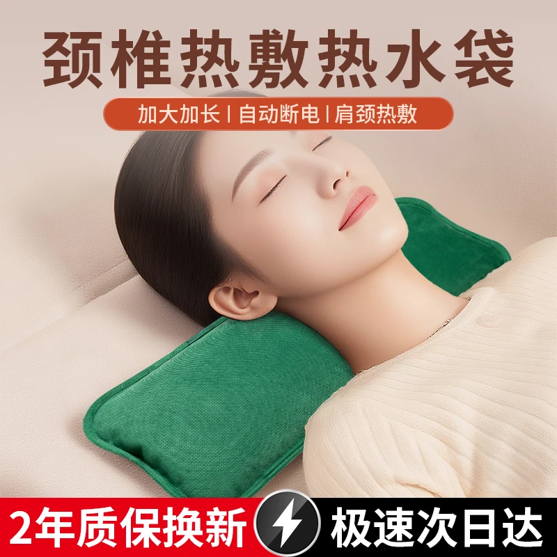 米尼热水袋被窝专用加长充电款防爆正品暖手宝暖水袋睡觉暖脚神器