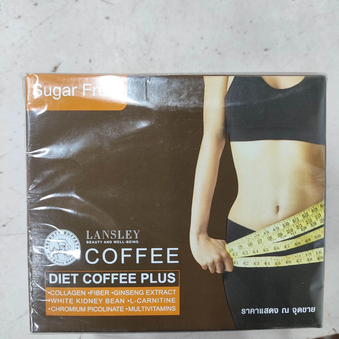 新品！无糖咖啡 掉掉脂1盒