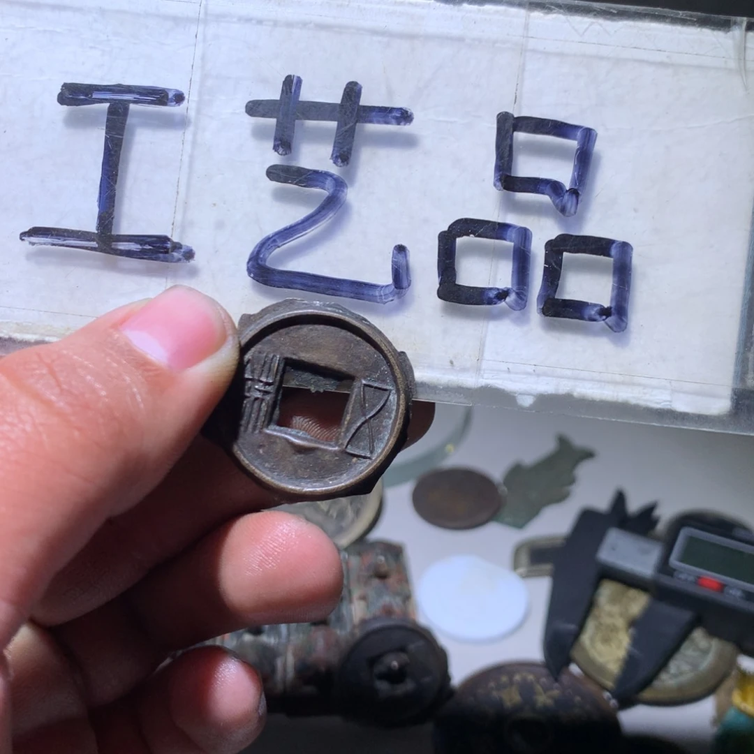 【闪购商品】铜含***癫工艺品工艺品工艺品