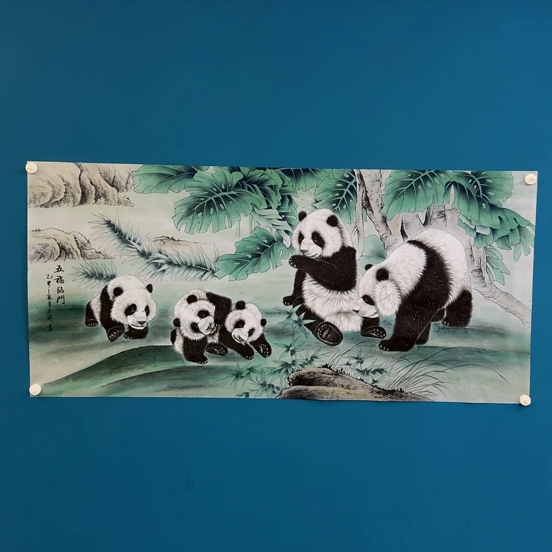 国画美美美美美美美