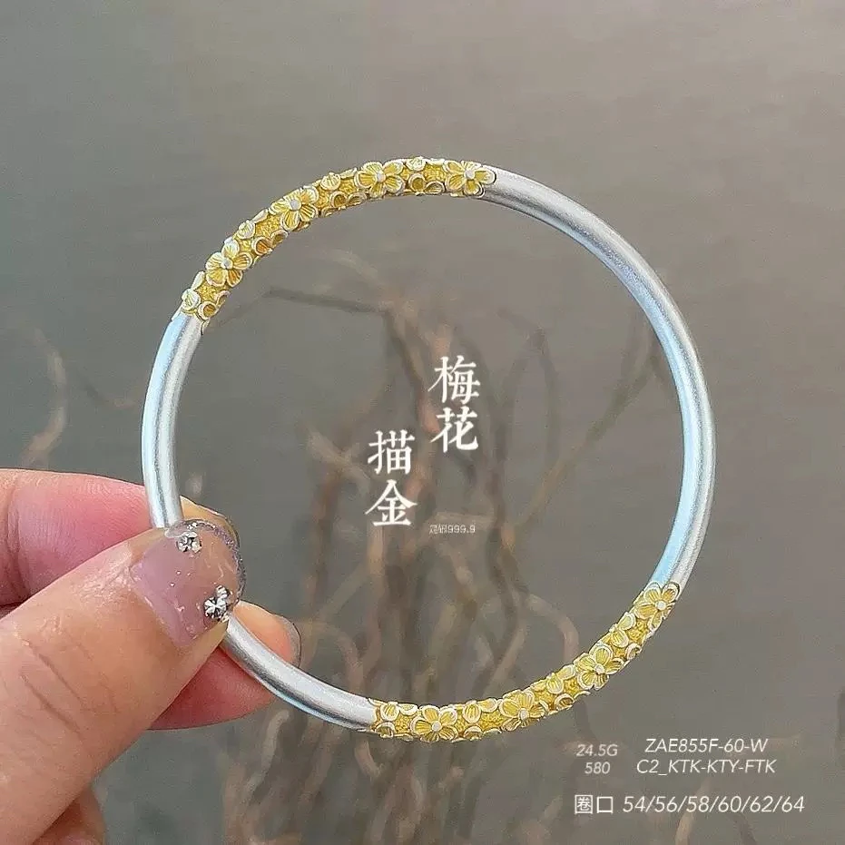 足银手镯 999.9纯银镯子梅花描金古法银镯子古风简约时尚素圈实心