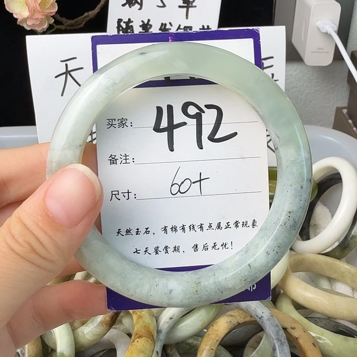 未镶嵌蛇纹石玉无