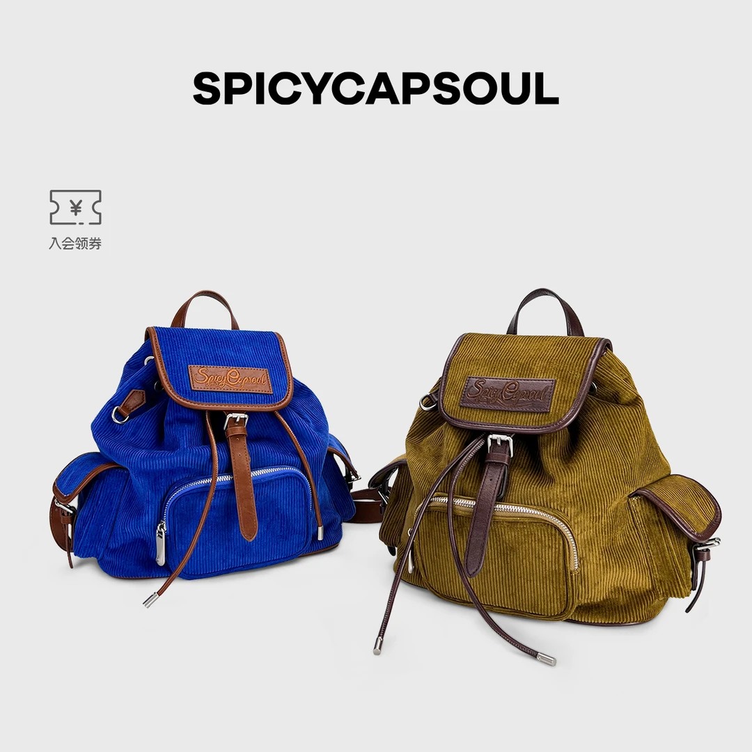 【下午茶】SpicyCapSoul原创复古潮流时尚小众潮牌灯芯绒复古双肩包