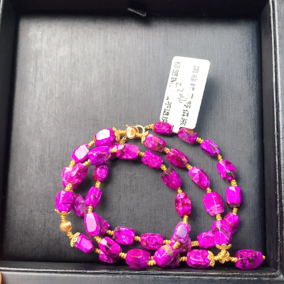 苏纪石（舒俱来）未镶嵌项链