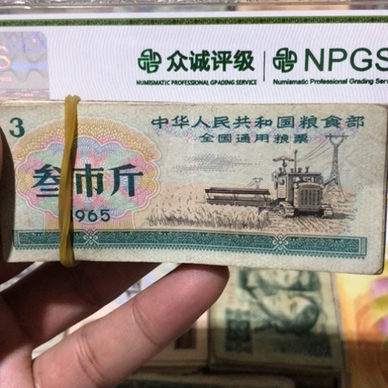 100张退市旧粮票全国通用随机发货