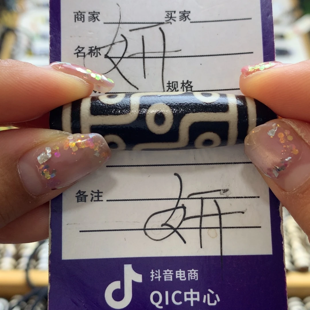 未镶嵌颈饰玛瑙/玉髓玛瑙