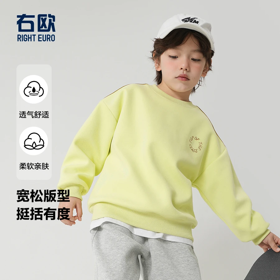 【右欧中大童】男童织带装饰卫衣童装春秋新款男孩洋气上衣U15613