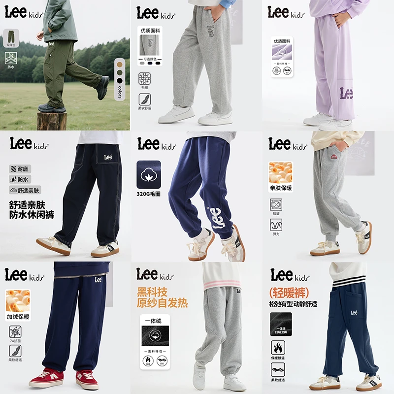 Leekids童装男童裤子秋冬款儿童时尚牛仔裤女童冬季加绒运动卫裤