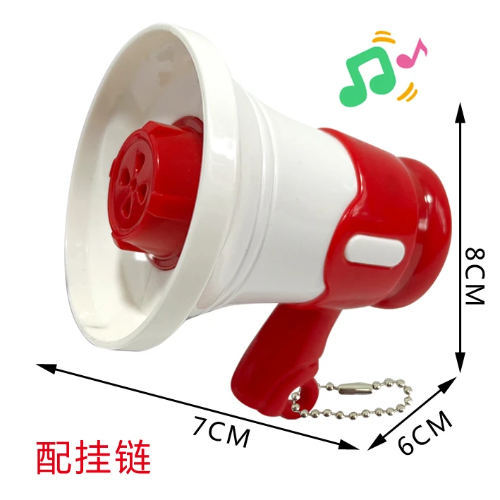 2024新款大声公小喇叭录音搞怪音乐整蛊可录音挂件玩具手持大音量