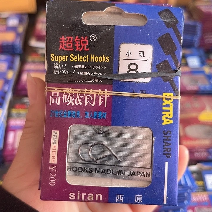 小鸡8号有刺发10。