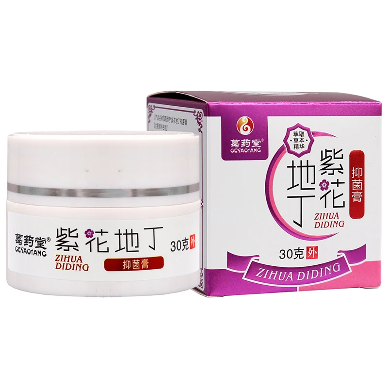 葛薬堂紫花地丁抑菌乳膏30g