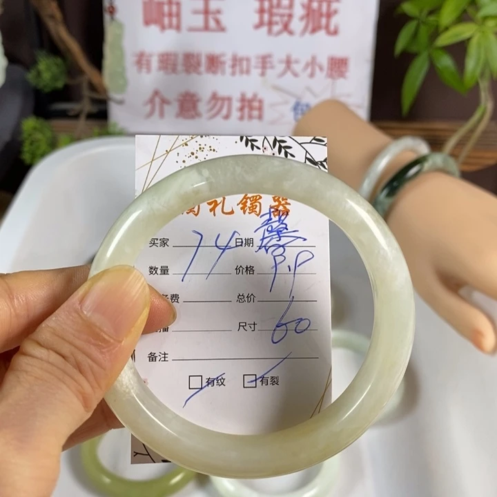馨***懿未镶嵌蛇纹石玉手镯