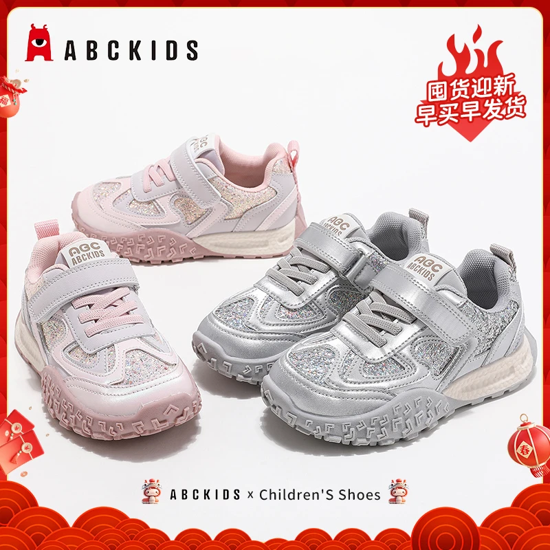 Abckids春秋季魔术贴百搭女童轻便运动鞋SY433603585AX