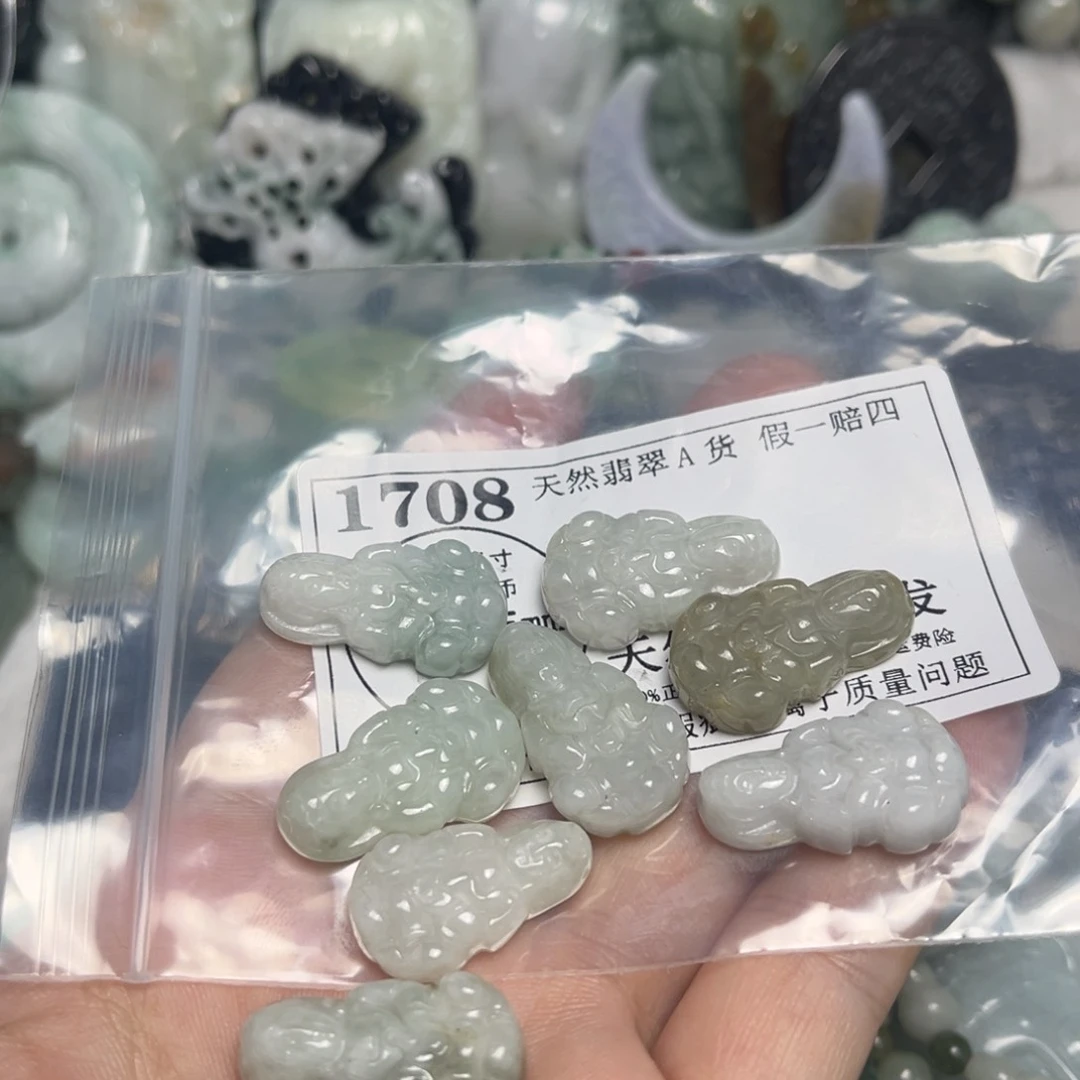 翡翠吊坠(不含链)未镶嵌1708