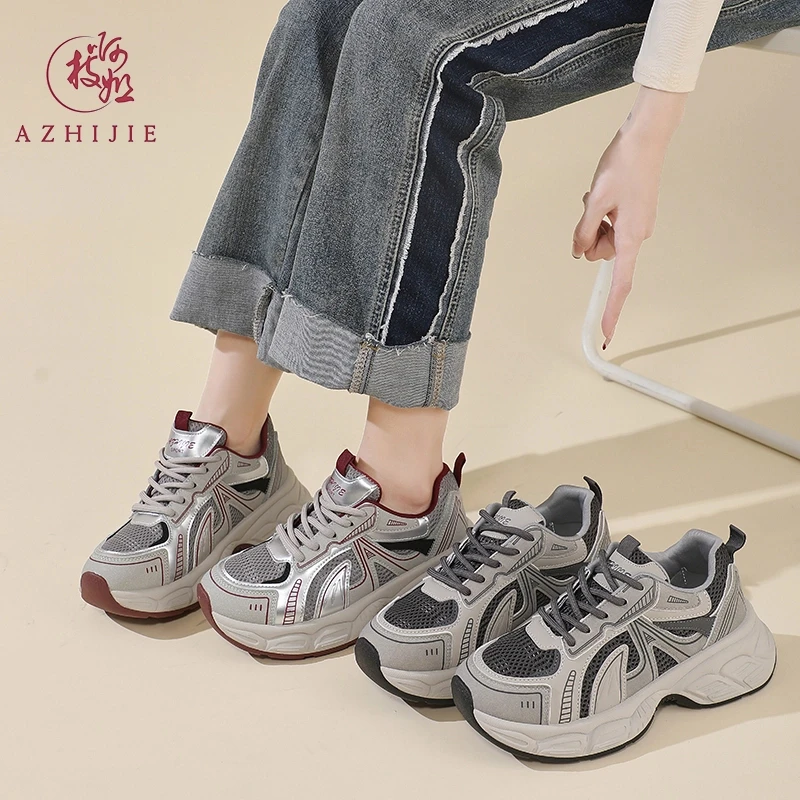啊枝姐真皮网面拼接厚底老爹鞋T01超轻厚底增高百搭休闲运动鞋潮