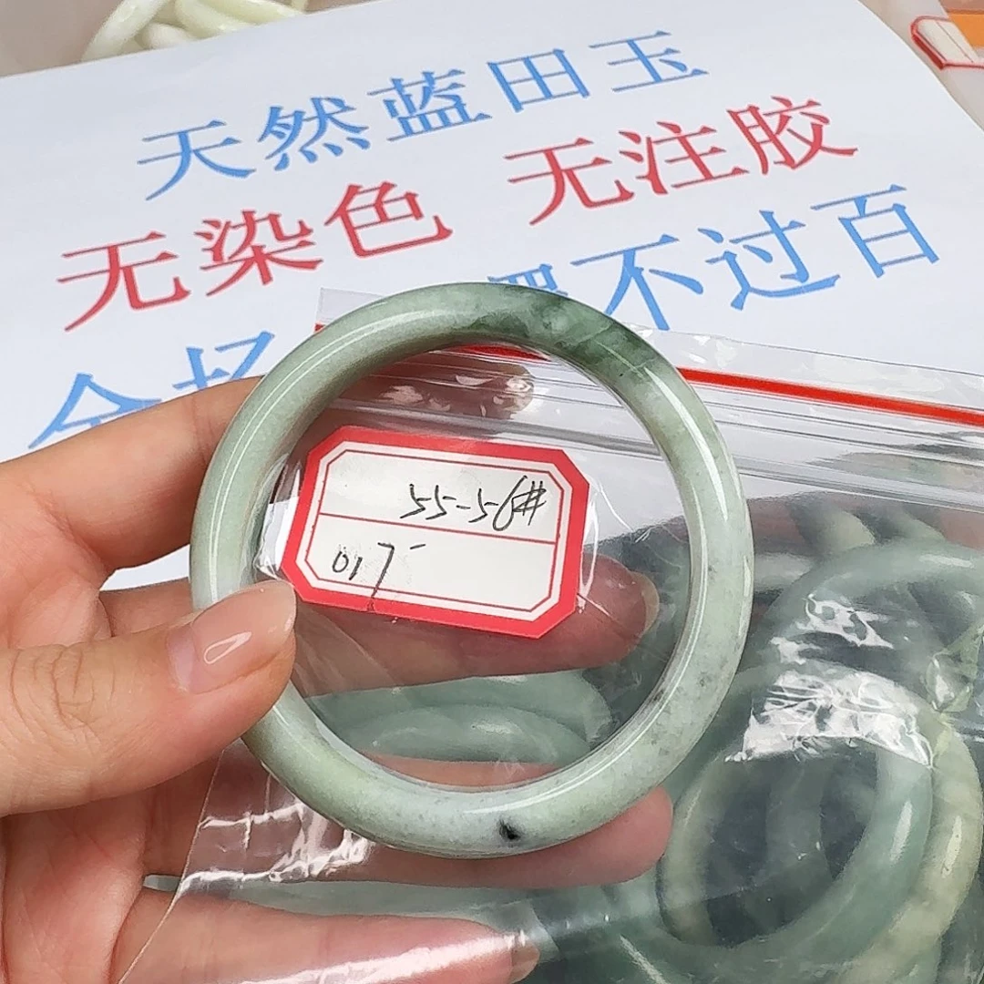 蓝田玉（蛇纹石化大理石玉）未镶嵌手镯