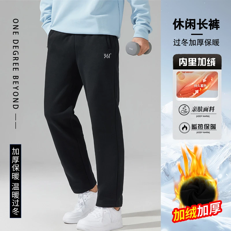 【加厚卫裤】361°秋冬新款针织运动裤卫裤保暖男女休闲裤束脚加绒