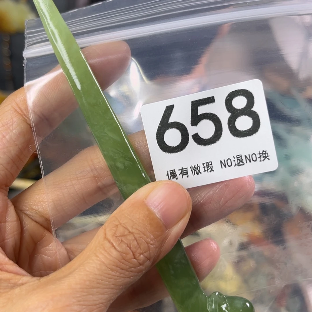 岫玉未镶嵌发饰木**下