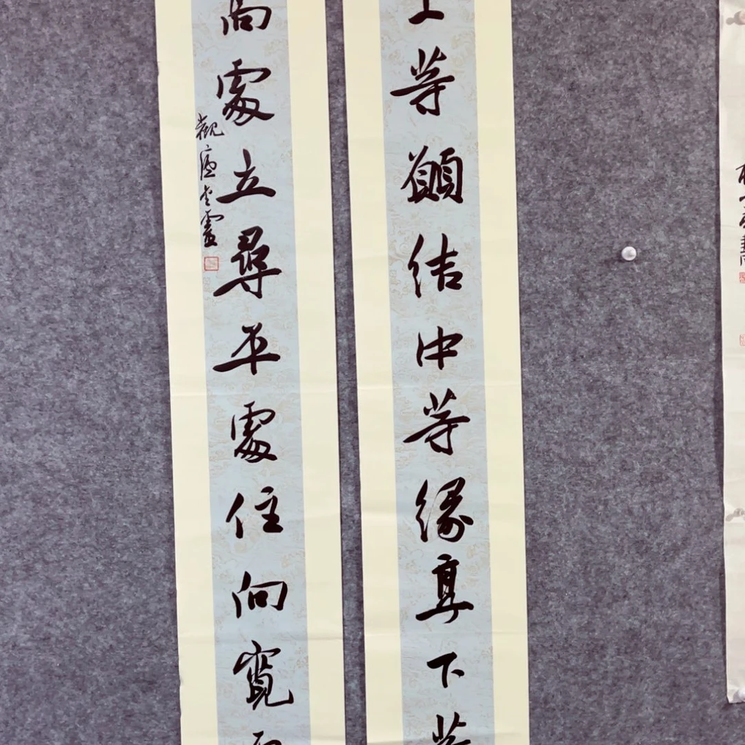 书法书法作品王金灵