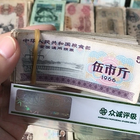 100张退市旧票福利品