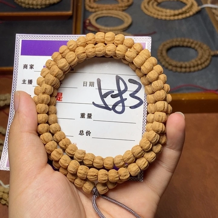 柏香籽/百香籽吊坠583