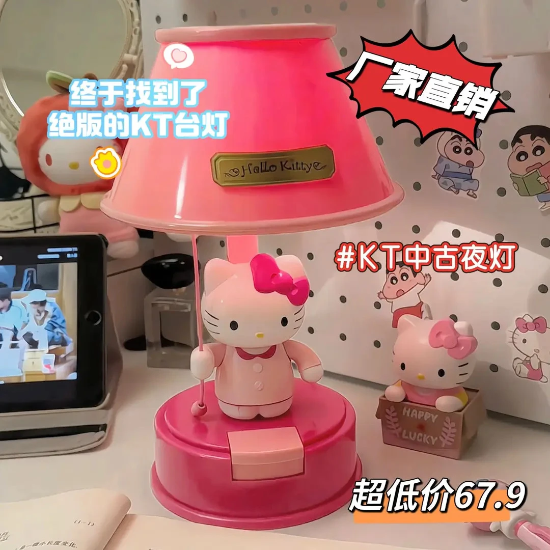 【低价】KT中古小夜灯可爱床头按压儿童卧室氛围灯创意儿童节礼物