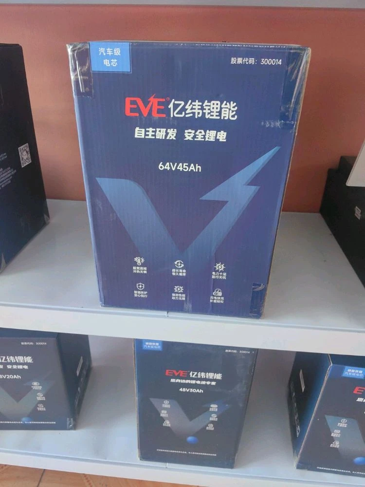 自主研发安全锂电