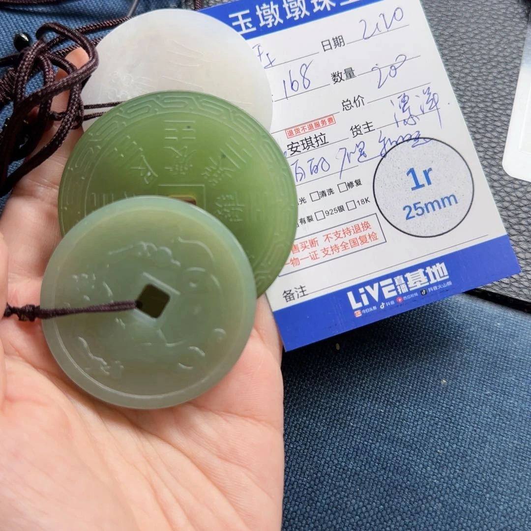 和田玉颈饰未镶嵌玉****宝