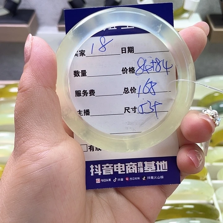 蛇纹石玉未镶嵌手镯君**水