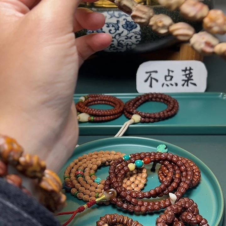 吊坠柏香籽/百香籽87.7