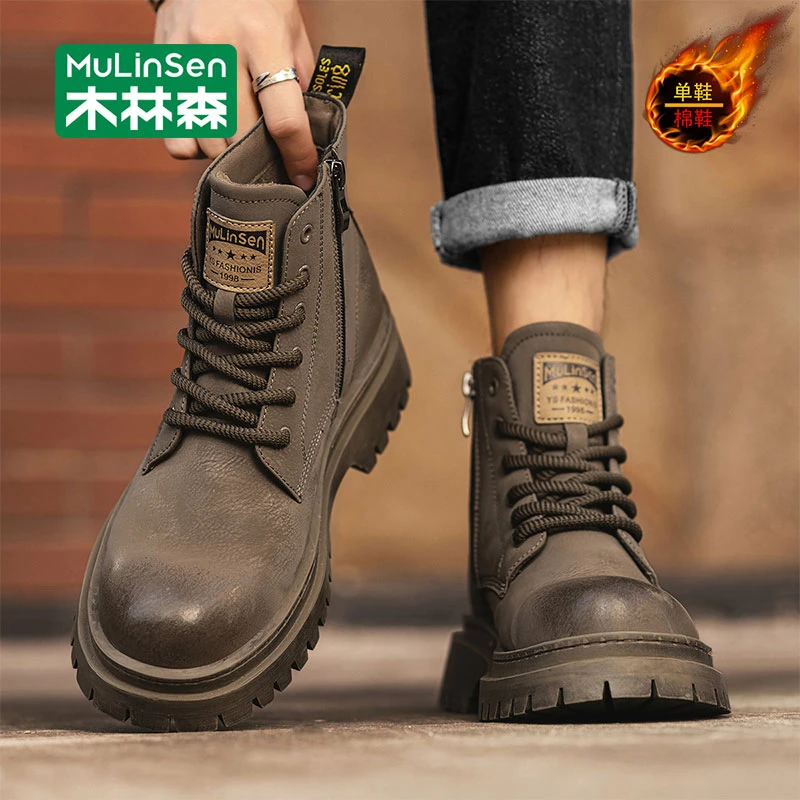 木林森男士马丁靴2025新款秋冬季加绒保暖厚底耐磨高帮工装鞋男款