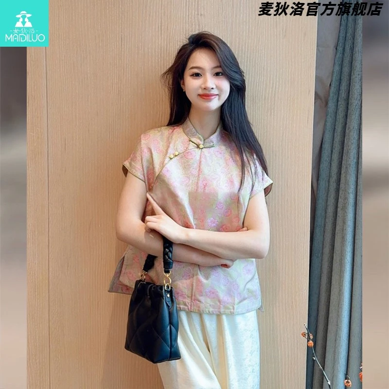 【限量款】新中式中国风女装粉色高端宋锦上衣2025新款夏季独特唐装