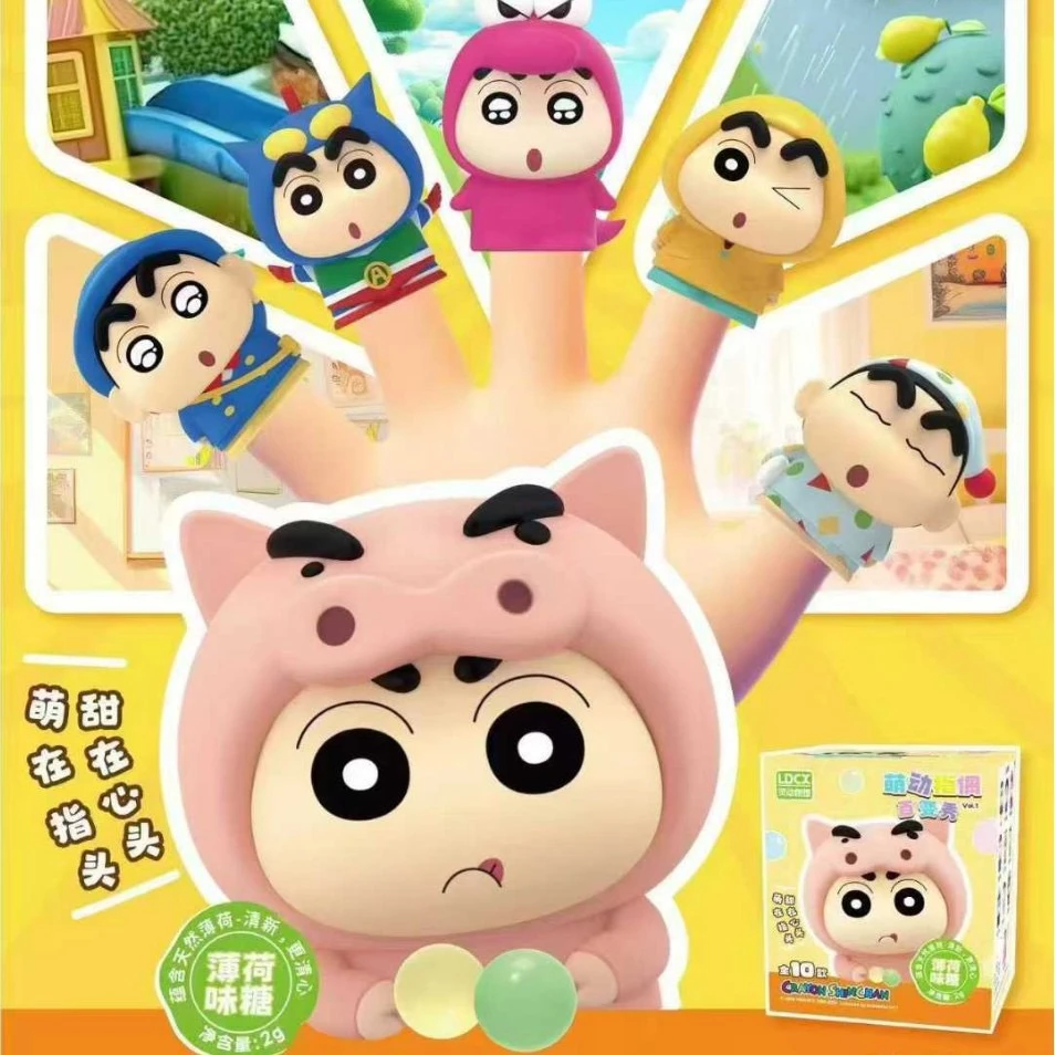 补价正版蜡笔小新