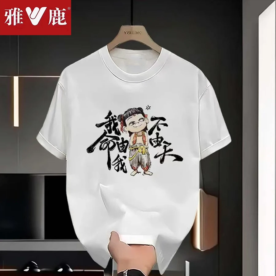 雅鹿春夏纯棉短袖t恤男女同款圆领潮流ins韩版宽松百搭印花半袖