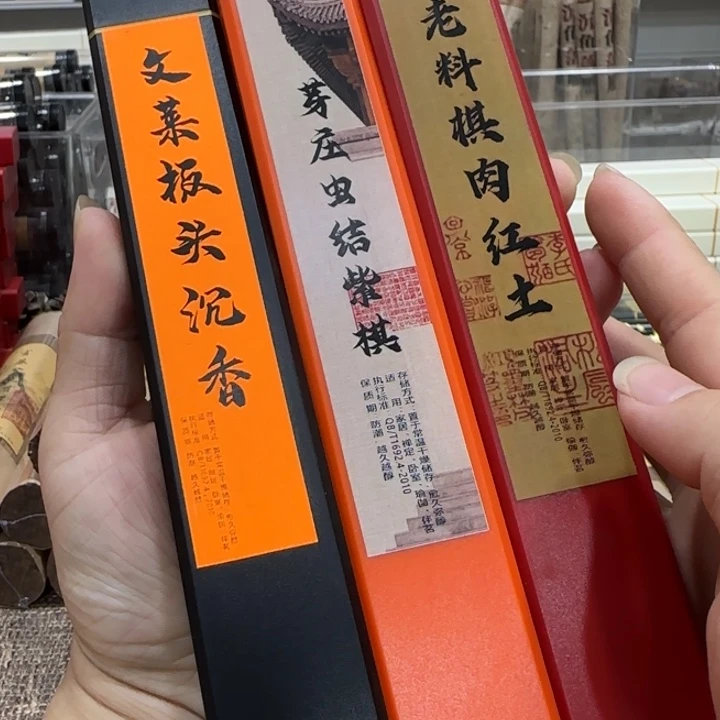闪购链接专属链接