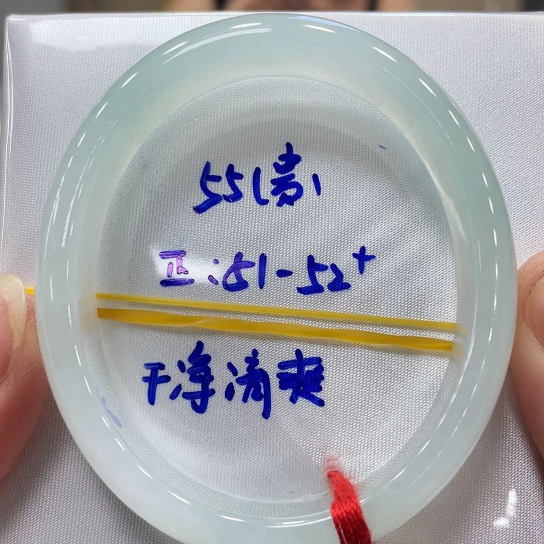 未镶嵌手镯翡翠翡翠