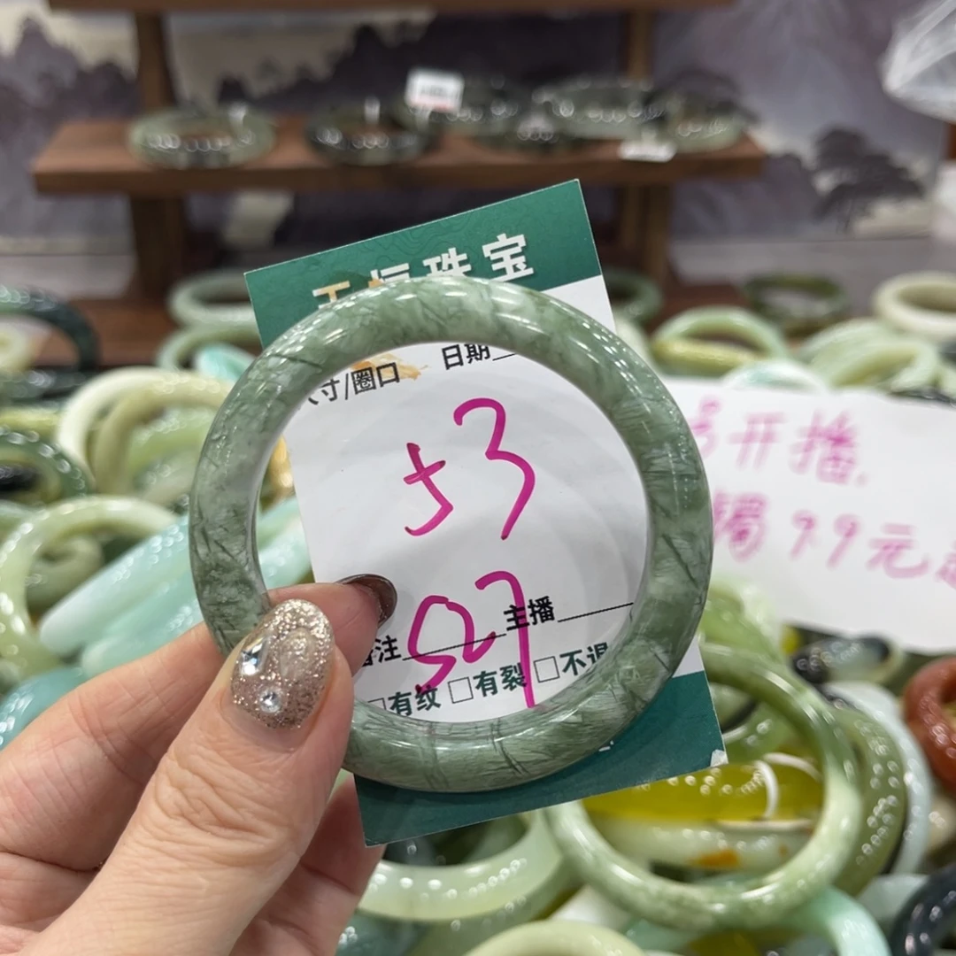 岫玉未镶嵌手镯手镯