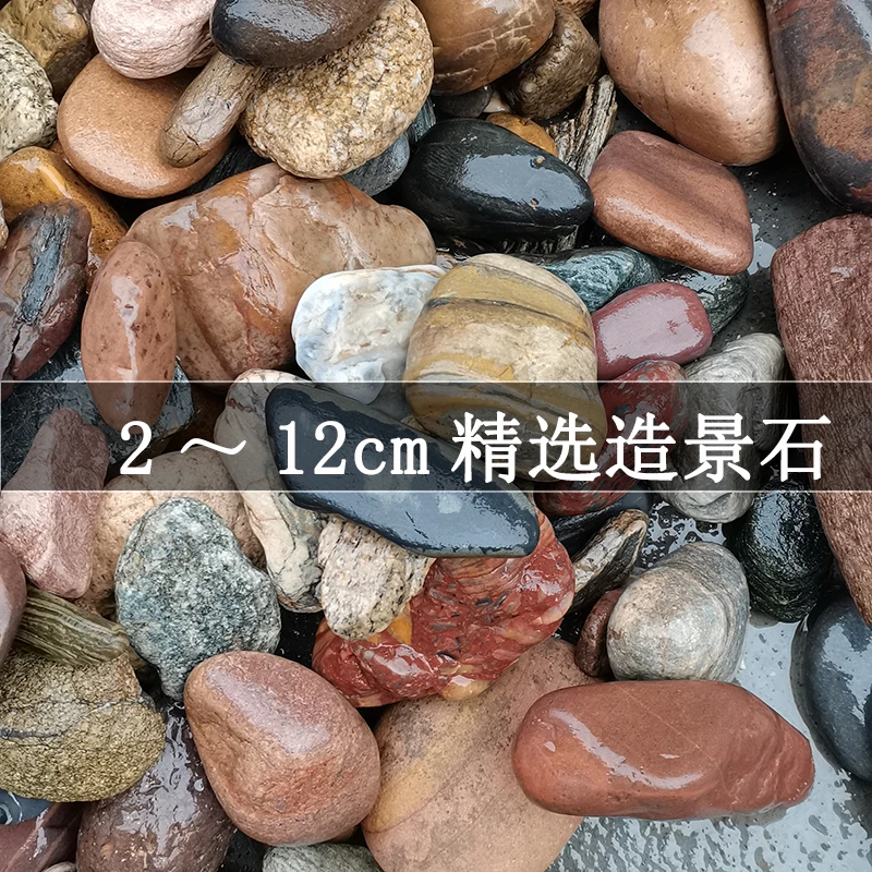 云南精品溪流黑金石，原生石，鹅卵石
