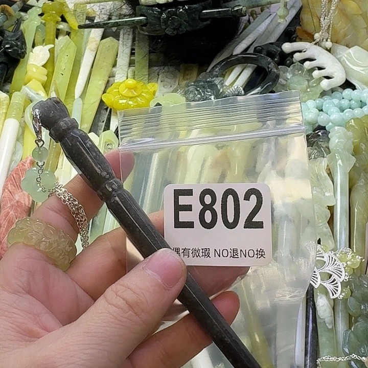 睿***霞蛇纹石玉合金发饰