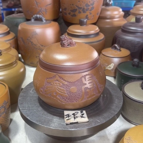 紫砂茶叶罐。。。。。。。。。。