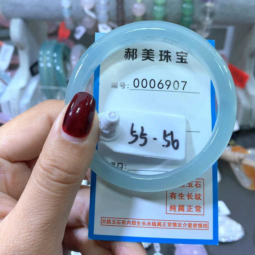 玛瑙/玉髓合金手镯