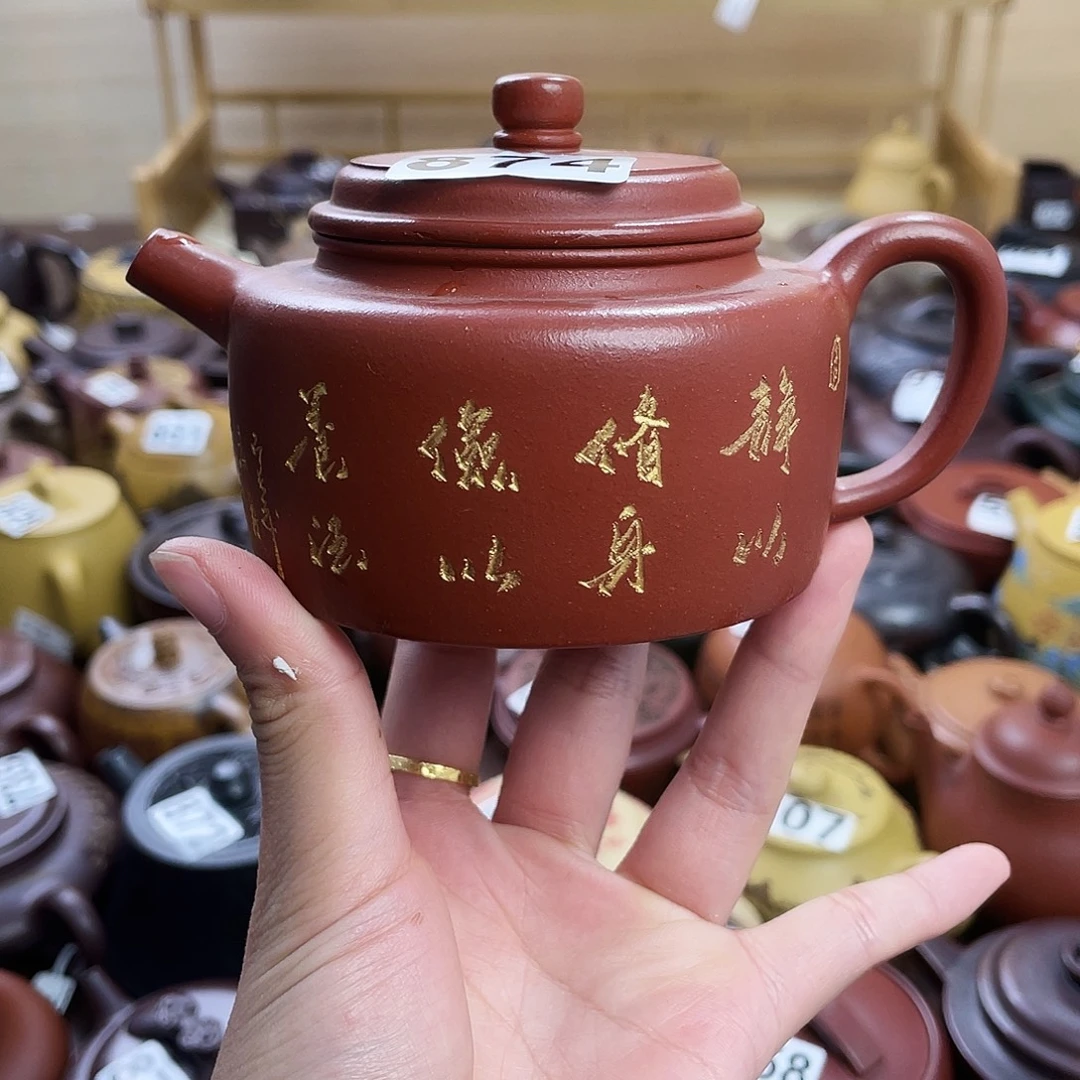 C***5茶壶紫砂紫砂微瑕
